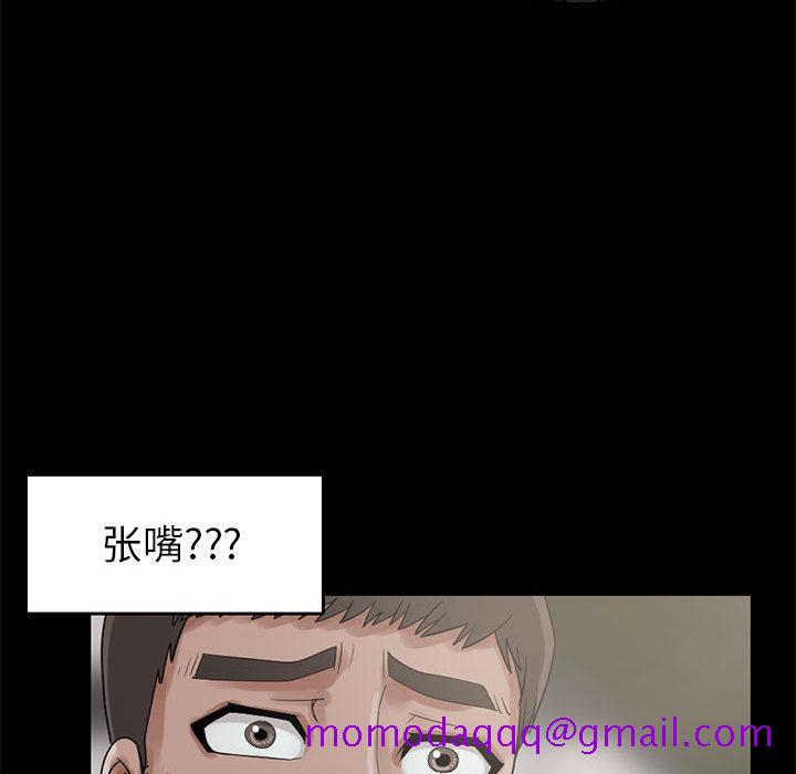 《孤岛拼图》漫画最新章节孤岛拼图-第 18 章免费下拉式在线观看章节第【126】张图片