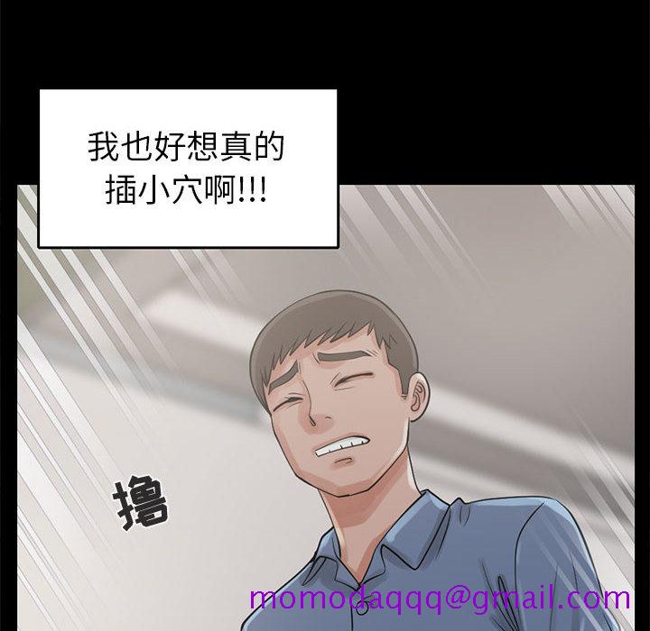 《孤岛拼图》漫画最新章节孤岛拼图-第 18 章免费下拉式在线观看章节第【16】张图片