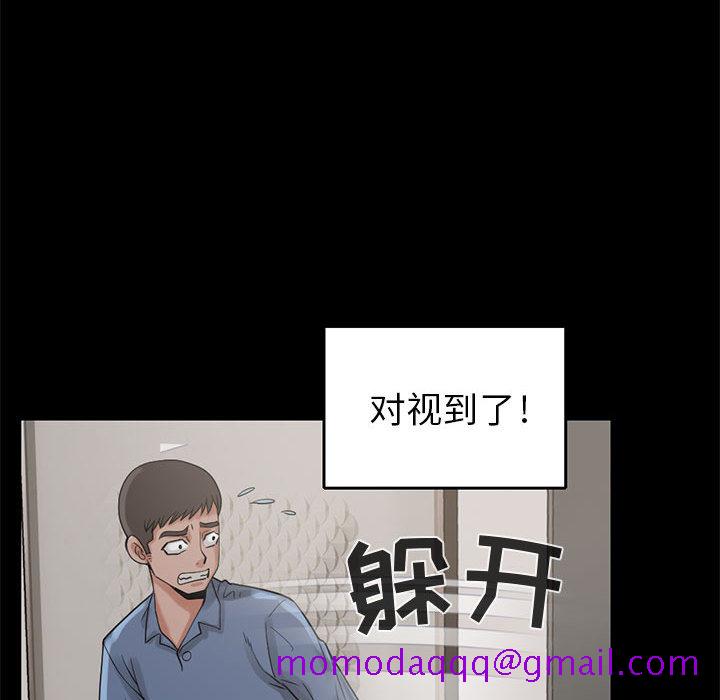 《孤岛拼图》漫画最新章节孤岛拼图-第 18 章免费下拉式在线观看章节第【66】张图片