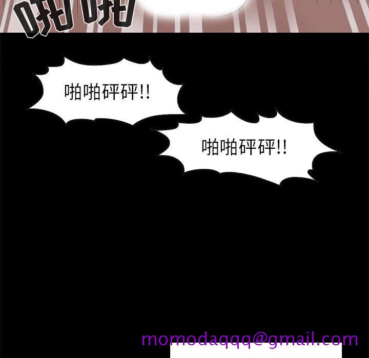 《孤岛拼图》漫画最新章节孤岛拼图-第 18 章免费下拉式在线观看章节第【6】张图片