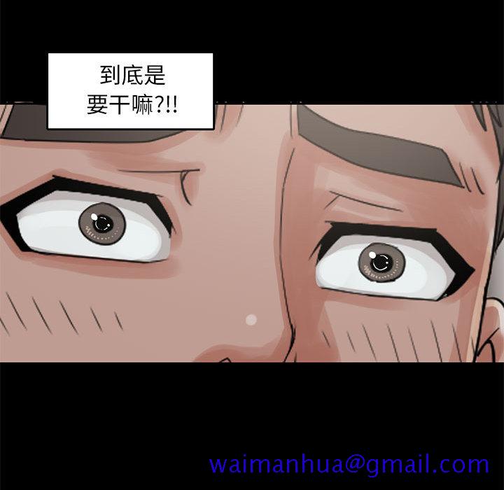 《孤岛拼图》漫画最新章节孤岛拼图-第 18 章免费下拉式在线观看章节第【131】张图片