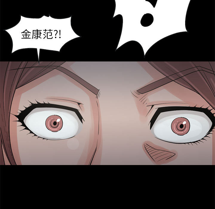 《孤岛拼图》漫画最新章节孤岛拼图-第 18 章免费下拉式在线观看章节第【65】张图片