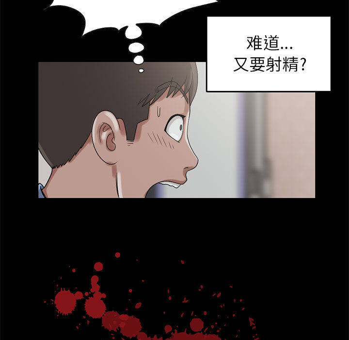 《孤岛拼图》漫画最新章节孤岛拼图-第 19 章免费下拉式在线观看章节第【9】张图片