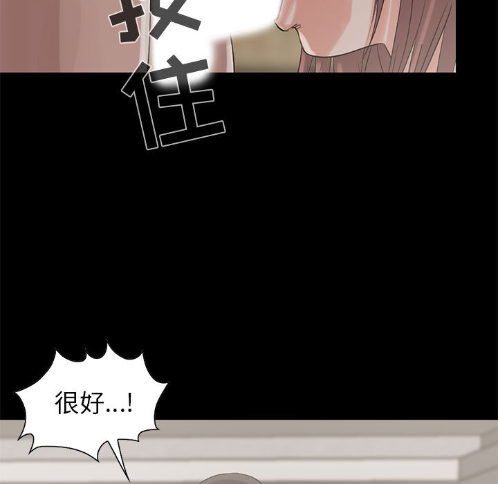 《孤岛拼图》漫画最新章节孤岛拼图-第 19 章免费下拉式在线观看章节第【13】张图片