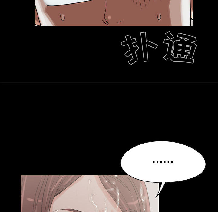 《孤岛拼图》漫画最新章节孤岛拼图-第 19 章免费下拉式在线观看章节第【55】张图片