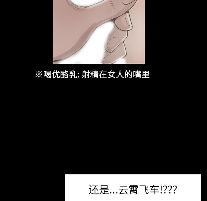 《孤岛拼图》漫画最新章节孤岛拼图-第 19 章免费下拉式在线观看章节第【7】张图片