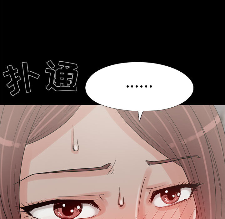 《孤岛拼图》漫画最新章节孤岛拼图-第 19 章免费下拉式在线观看章节第【104】张图片