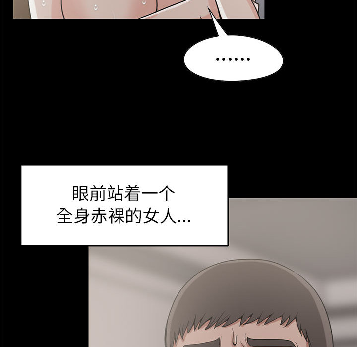 《孤岛拼图》漫画最新章节孤岛拼图-第 19 章免费下拉式在线观看章节第【102】张图片