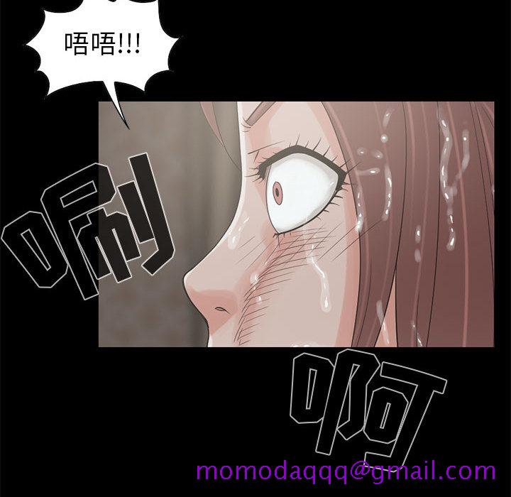 《孤岛拼图》漫画最新章节孤岛拼图-第 19 章免费下拉式在线观看章节第【16】张图片