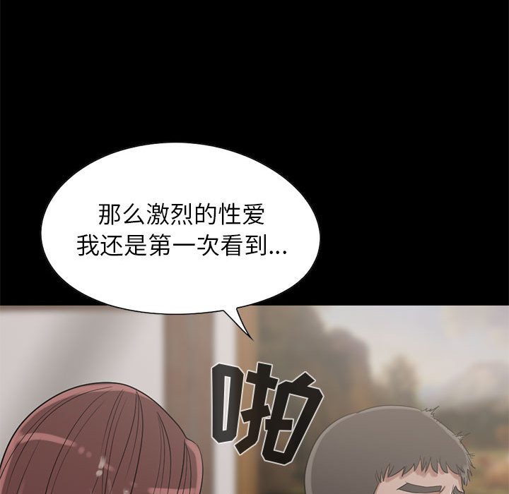 《孤岛拼图》漫画最新章节孤岛拼图-第 19 章免费下拉式在线观看章节第【63】张图片