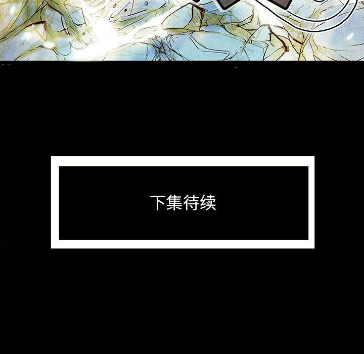 《妖神传说》漫画最新章节妖神传说-第 1 章免费下拉式在线观看章节第【100】张图片