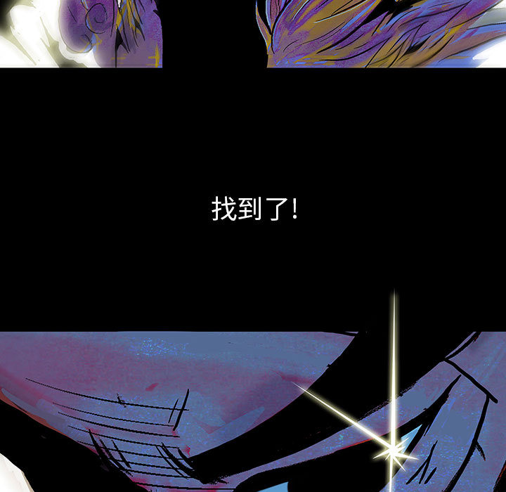 《妖神传说》漫画最新章节妖神传说-第 1 章免费下拉式在线观看章节第【84】张图片