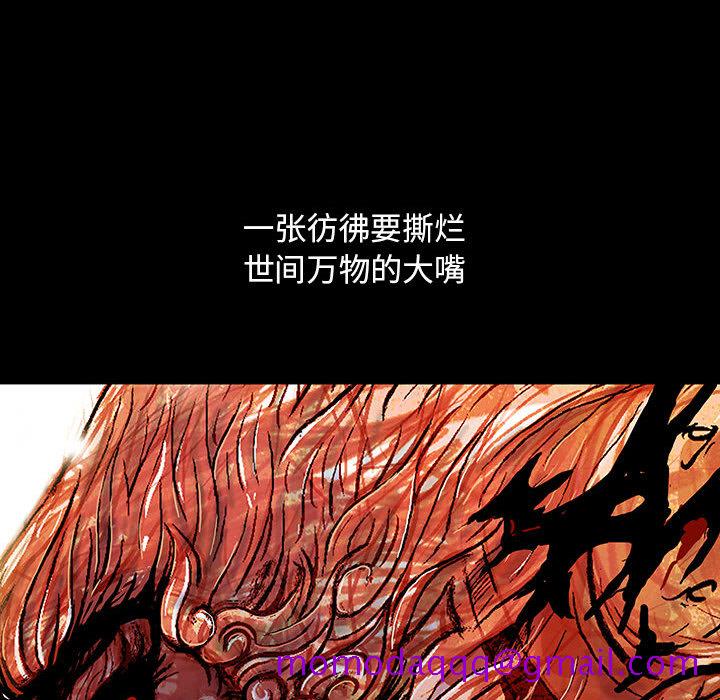 《妖神传说》漫画最新章节妖神传说-第 2 章免费下拉式在线观看章节第【26】张图片