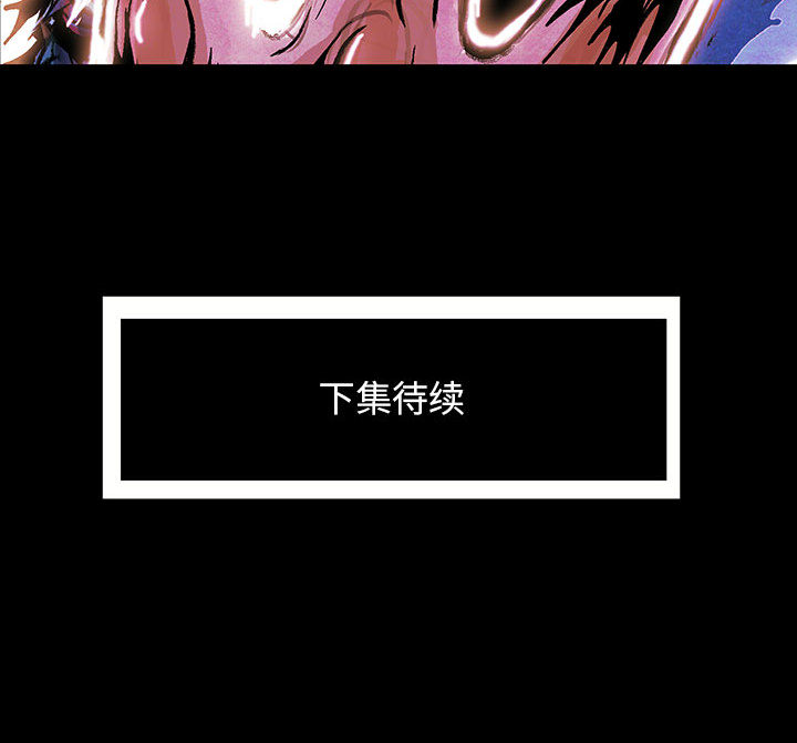 《妖神传说》漫画最新章节妖神传说-第 2 章免费下拉式在线观看章节第【98】张图片