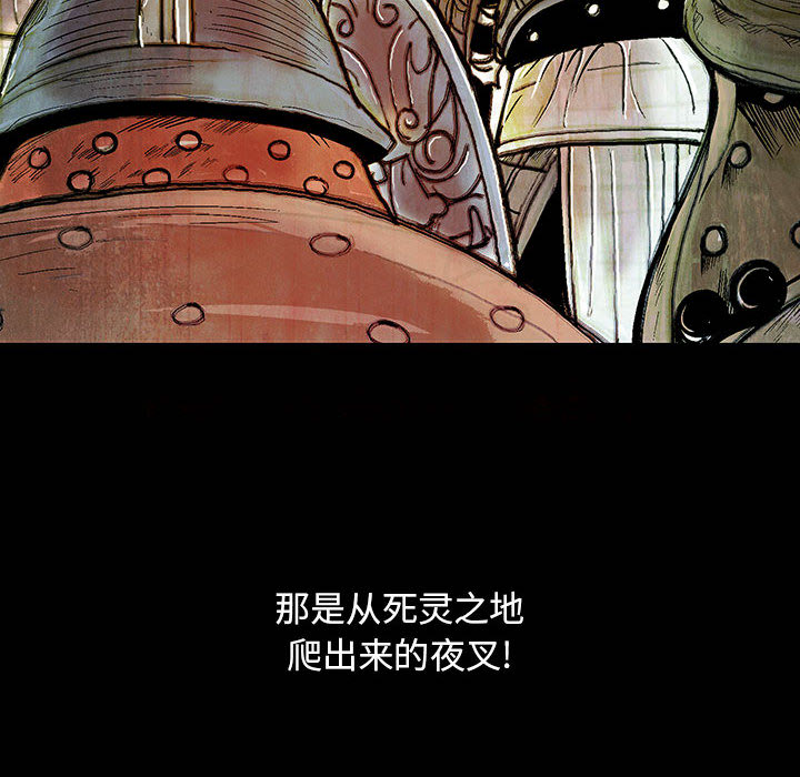 《妖神传说》漫画最新章节妖神传说-第 2 章免费下拉式在线观看章节第【33】张图片