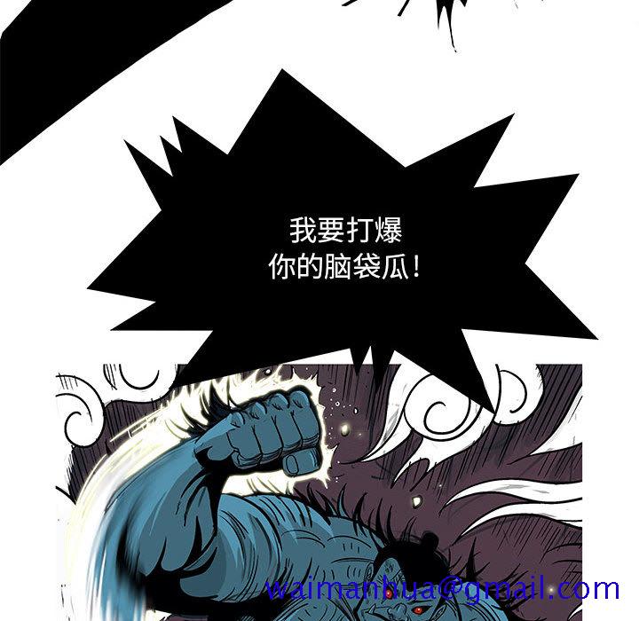 《妖神传说》漫画最新章节妖神传说-第 7 章免费下拉式在线观看章节第【61】张图片