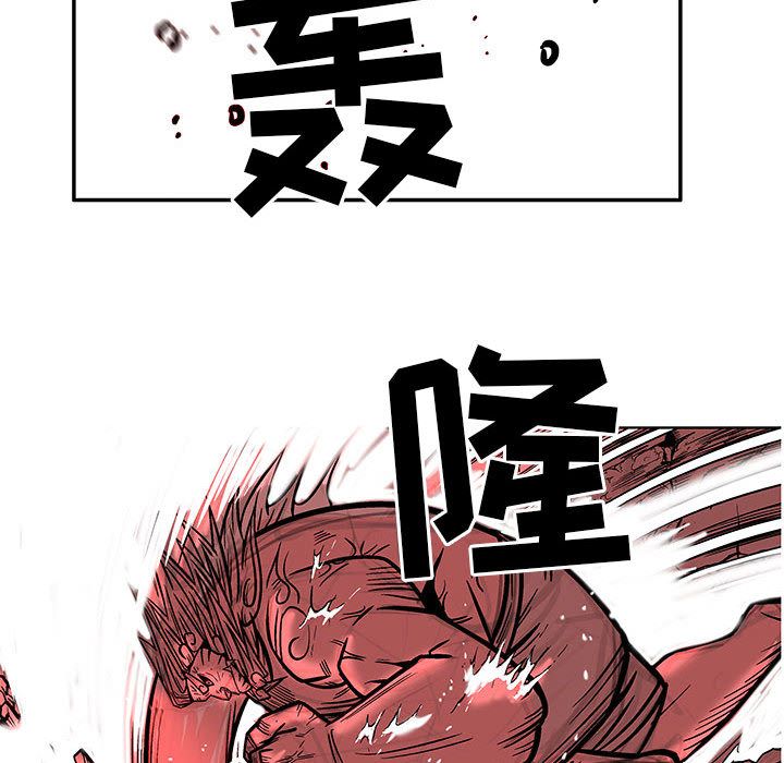 《妖神传说》漫画最新章节妖神传说-第 19 章免费下拉式在线观看章节第【13】张图片