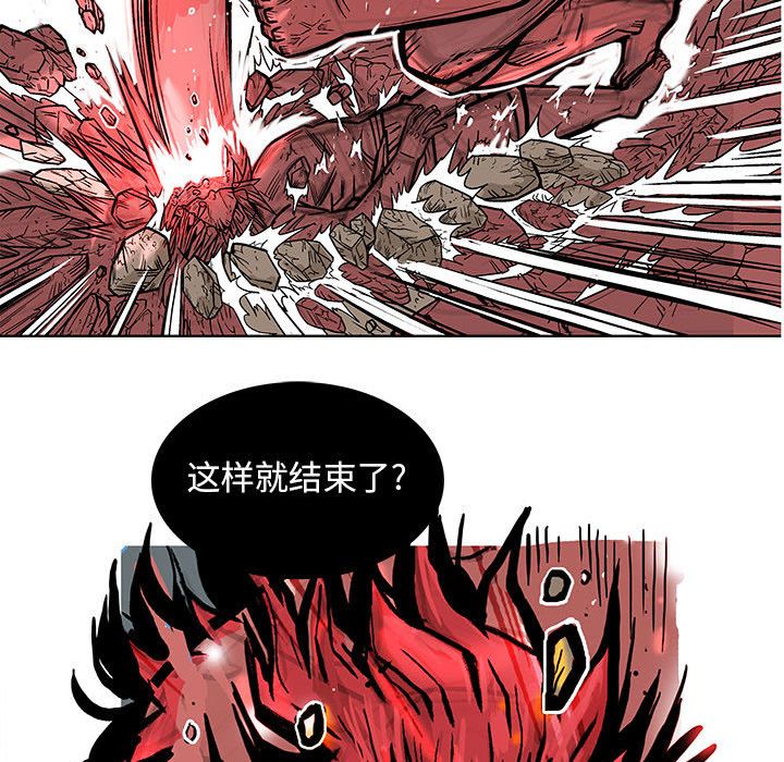 《妖神传说》漫画最新章节妖神传说-第 19 章免费下拉式在线观看章节第【14】张图片