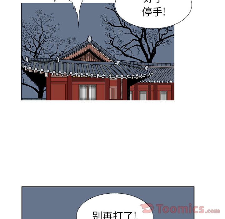 《妖神传说》漫画最新章节妖神传说-第 25 章免费下拉式在线观看章节第【24】张图片