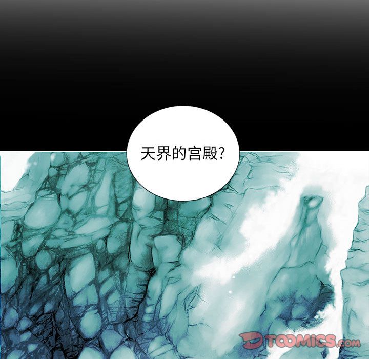 《妖神传说》漫画最新章节妖神传说-第 28 章免费下拉式在线观看章节第【12】张图片