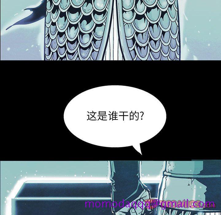 《妖神传说》漫画最新章节妖神传说-第 28 章免费下拉式在线观看章节第【26】张图片