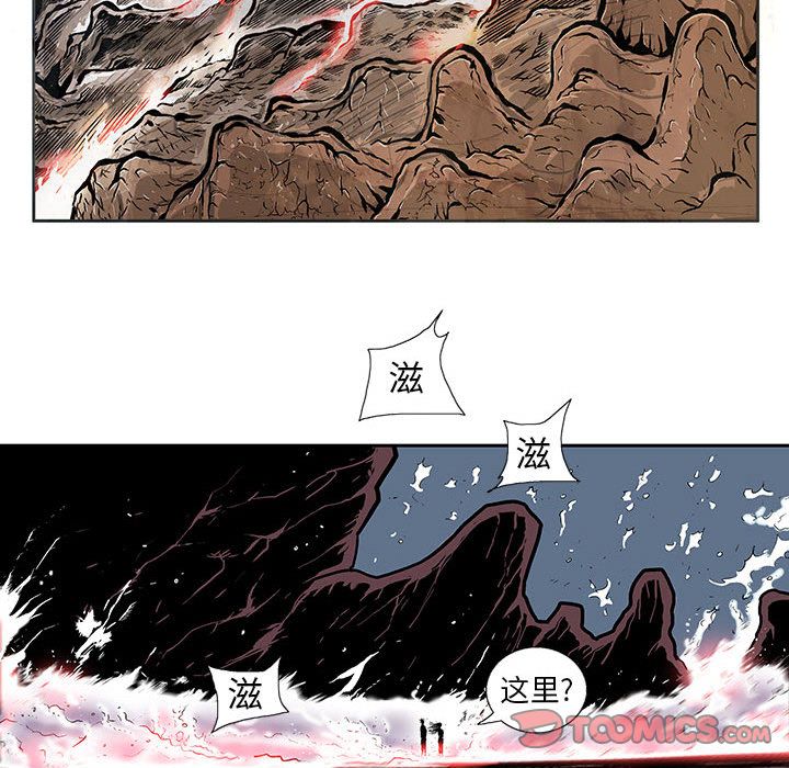 《妖神传说》漫画最新章节妖神传说-第 30 章免费下拉式在线观看章节第【14】张图片