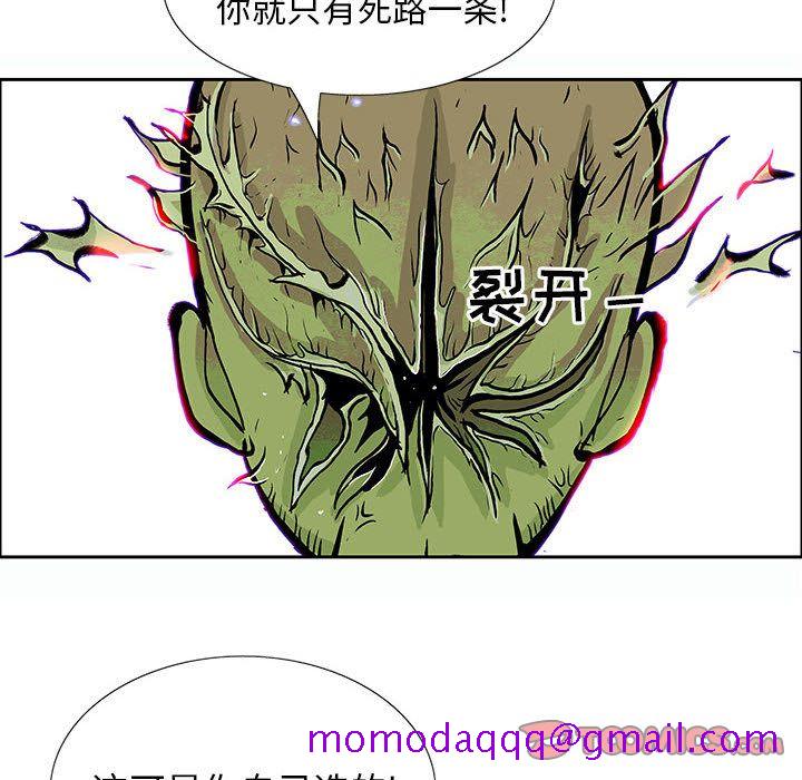 《妖神传说》漫画最新章节妖神传说-第 33 章免费下拉式在线观看章节第【65】张图片