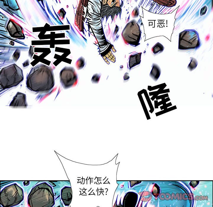 《妖神传说》漫画最新章节妖神传说-第 33 章免费下拉式在线观看章节第【32】张图片