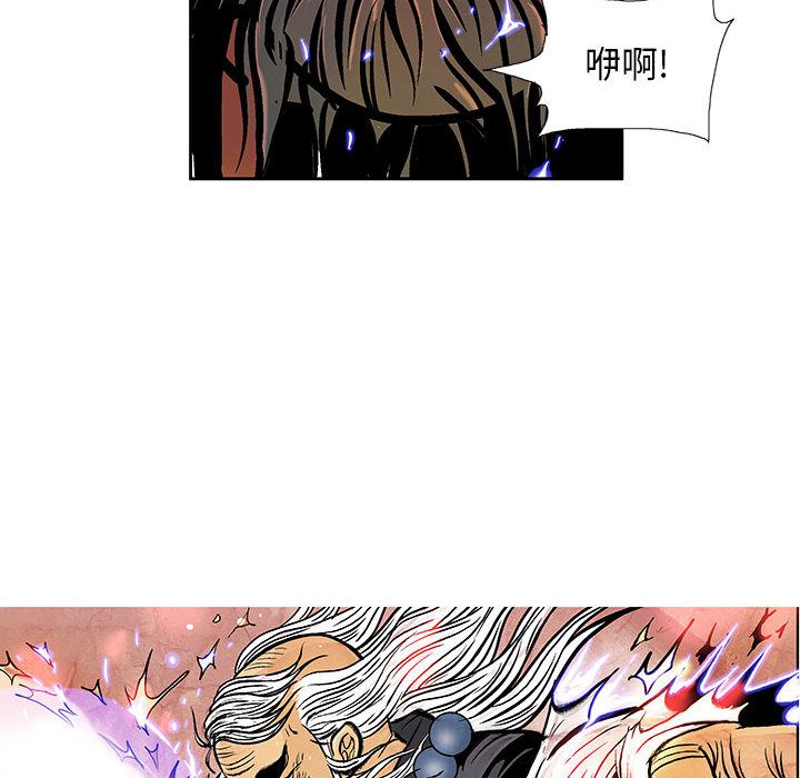 《妖神传说》漫画最新章节妖神传说-第 33 章免费下拉式在线观看章节第【57】张图片