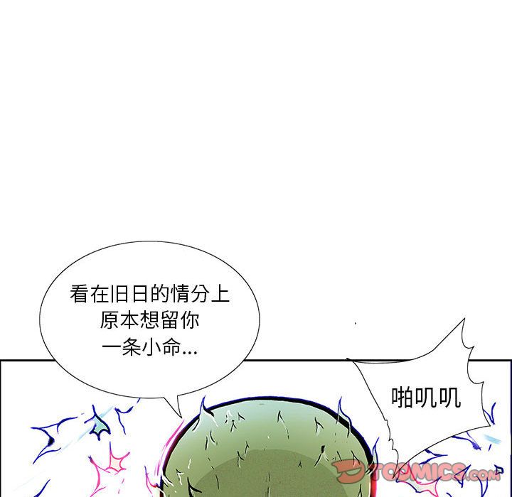 《妖神传说》漫画最新章节妖神传说-第 33 章免费下拉式在线观看章节第【63】张图片