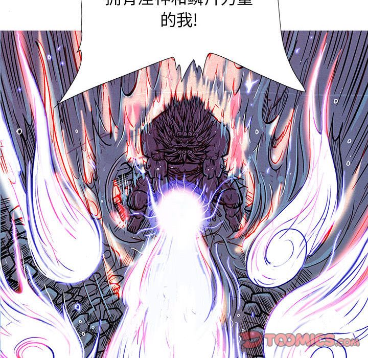 《妖神传说》漫画最新章节妖神传说-第 34 章免费下拉式在线观看章节第【70】张图片