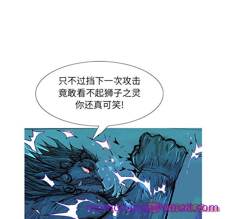 《妖神传说》漫画最新章节妖神传说-第 35 章免费下拉式在线观看章节第【26】张图片