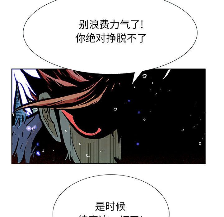 《妖神传说》漫画最新章节妖神传说-第 36 章免费下拉式在线观看章节第【63】张图片