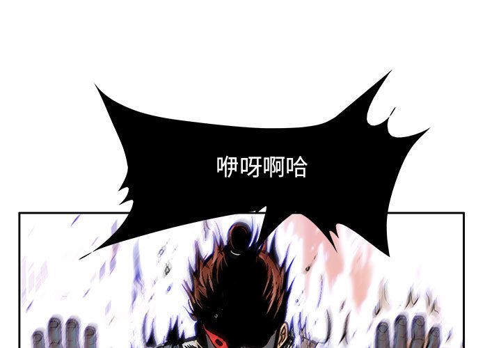 妖神传说[抖漫]-妖神传说-第 37 章全彩韩漫标签