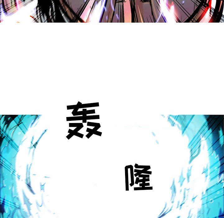 《妖神传说》漫画最新章节妖神传说-第 37 章免费下拉式在线观看章节第【25】张图片