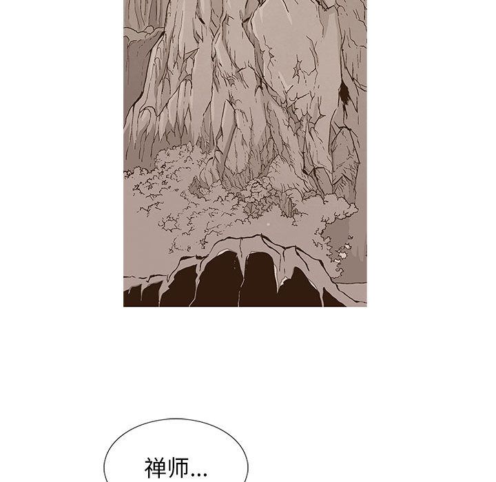 《妖神传说》漫画最新章节妖神传说-第 37 章免费下拉式在线观看章节第【49】张图片