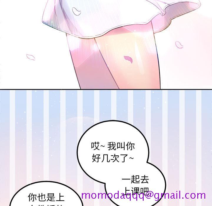 《由莉的秘密》漫画最新章节由莉的秘密-第 1 章免费下拉式在线观看章节第【96】张图片