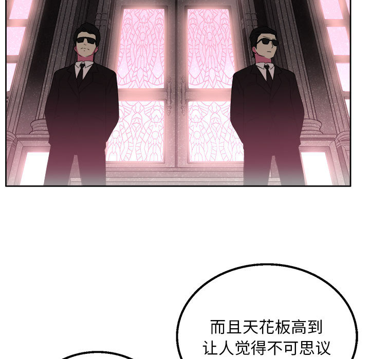 《由莉的秘密》漫画最新章节由莉的秘密-第 1 章免费下拉式在线观看章节第【138】张图片