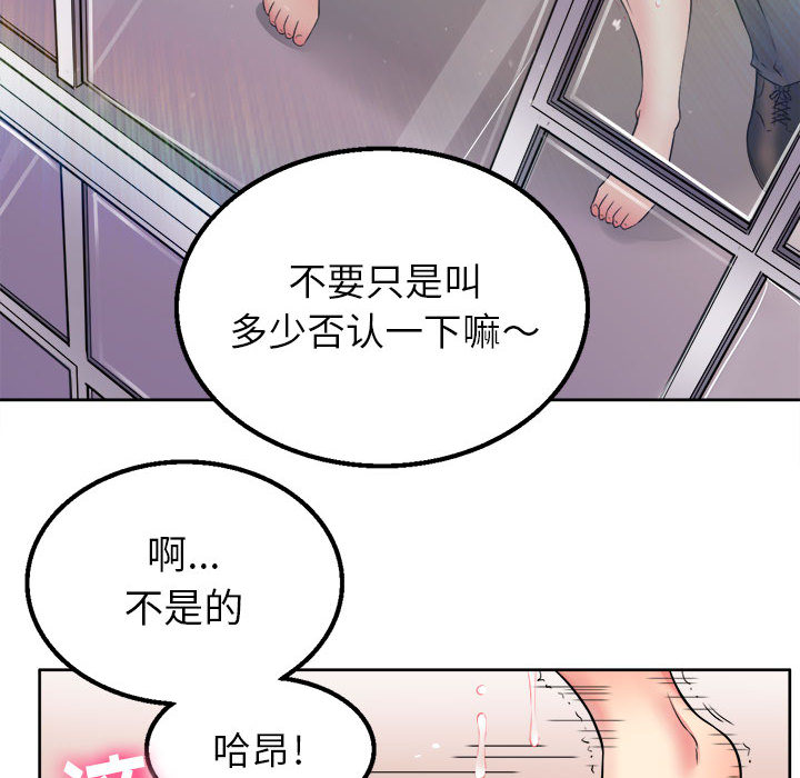 《由莉的秘密》漫画最新章节由莉的秘密-第 1 章免费下拉式在线观看章节第【52】张图片