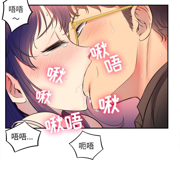 《由莉的秘密》漫画最新章节由莉的秘密-第 1 章免费下拉式在线观看章节第【67】张图片