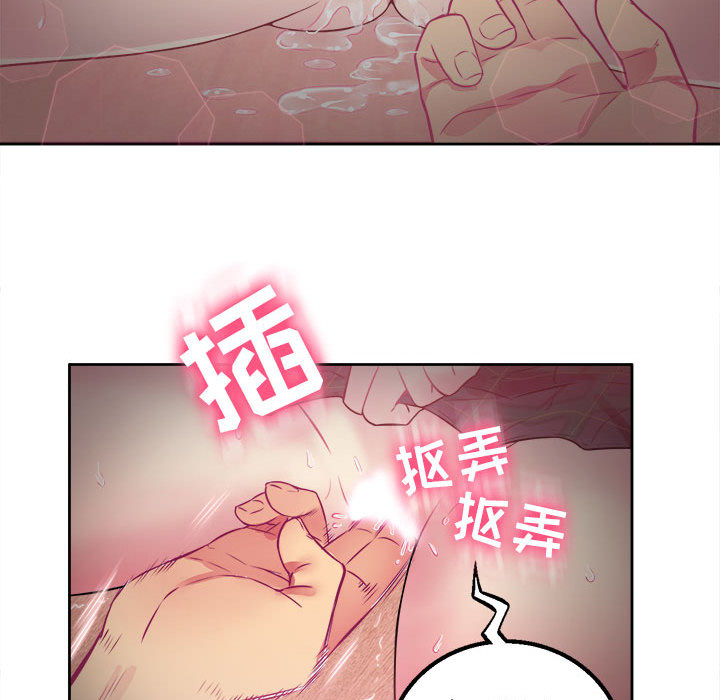 《由莉的秘密》漫画最新章节由莉的秘密-第 1 章免费下拉式在线观看章节第【19】张图片