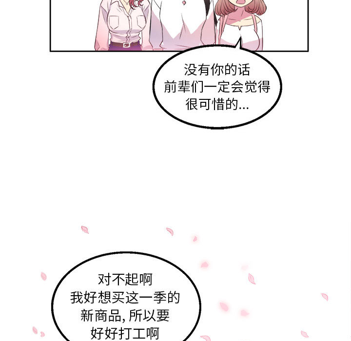 《由莉的秘密》漫画最新章节由莉的秘密-第 1 章免费下拉式在线观看章节第【132】张图片