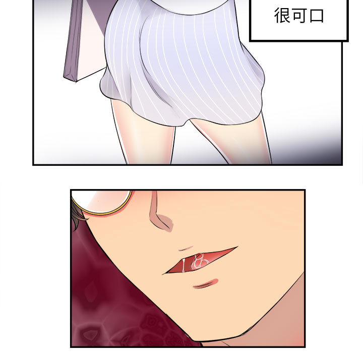 《由莉的秘密》漫画最新章节由莉的秘密-第 1 章免费下拉式在线观看章节第【108】张图片