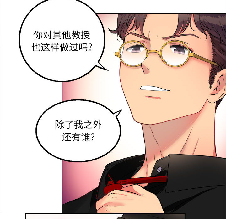 《由莉的秘密》漫画最新章节由莉的秘密-第 1 章免费下拉式在线观看章节第【39】张图片