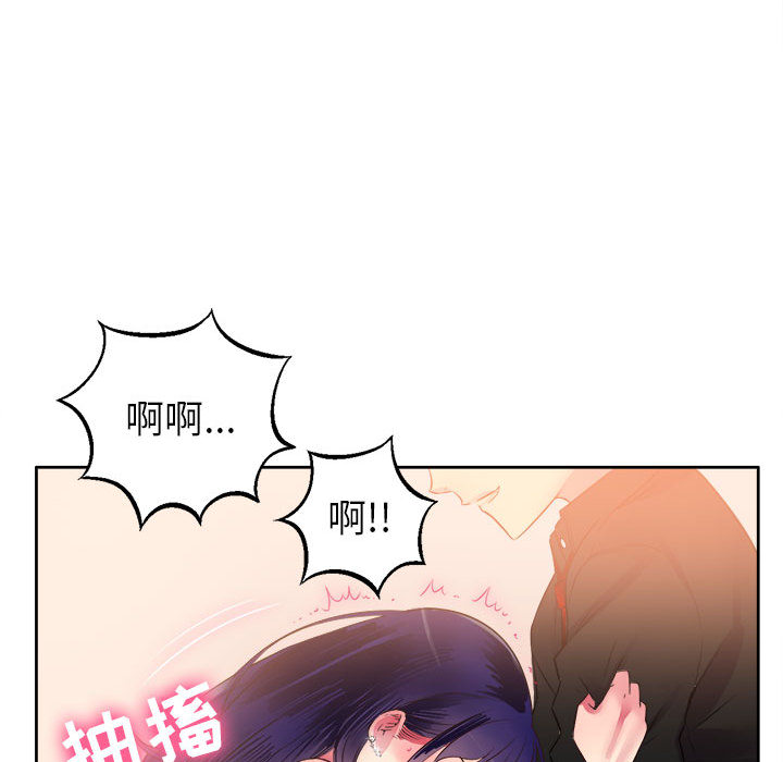 《由莉的秘密》漫画最新章节由莉的秘密-第 1 章免费下拉式在线观看章节第【29】张图片