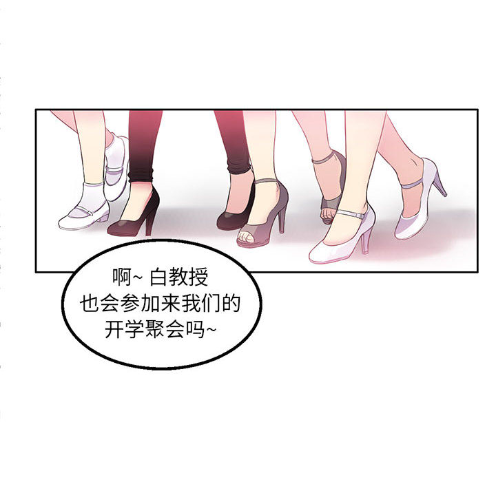 《由莉的秘密》漫画最新章节由莉的秘密-第 1 章免费下拉式在线观看章节第【128】张图片