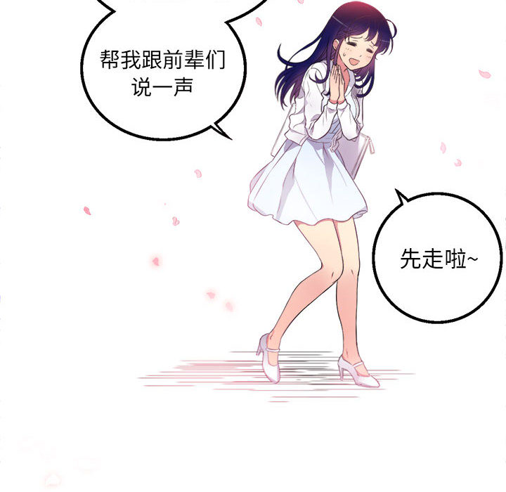 《由莉的秘密》漫画最新章节由莉的秘密-第 1 章免费下拉式在线观看章节第【133】张图片