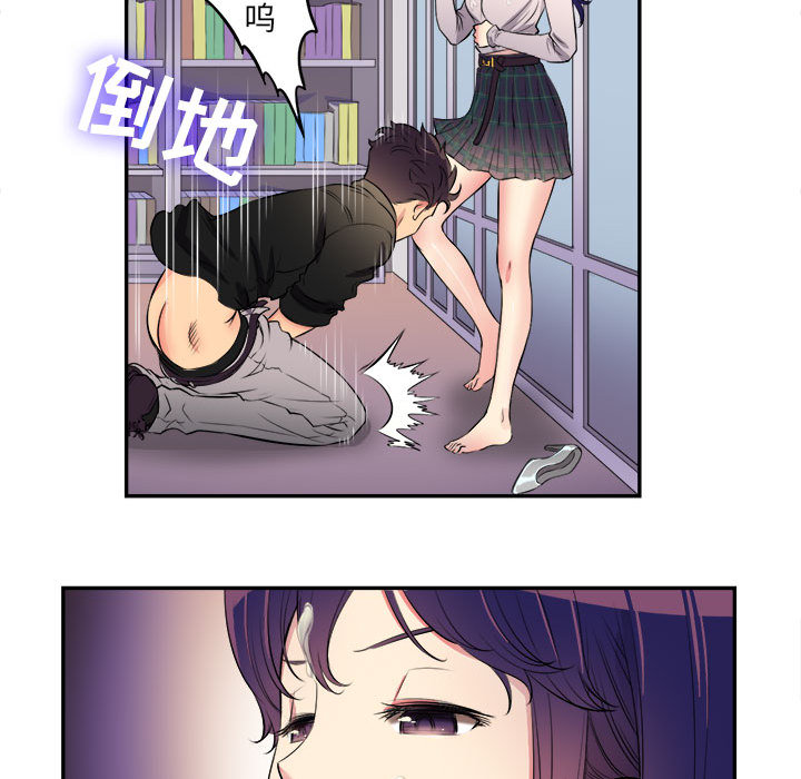 《由莉的秘密》漫画最新章节由莉的秘密-第 1 章免费下拉式在线观看章节第【85】张图片