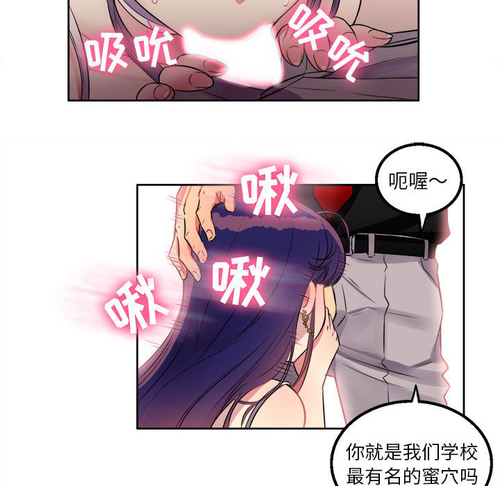 《由莉的秘密》漫画最新章节由莉的秘密-第 1 章免费下拉式在线观看章节第【37】张图片