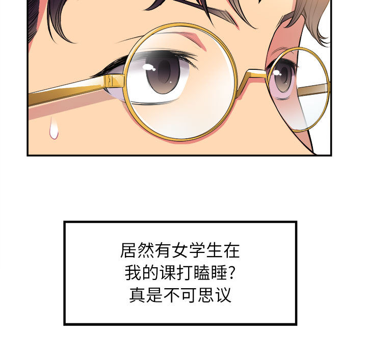 《由莉的秘密》漫画最新章节由莉的秘密-第 1 章免费下拉式在线观看章节第【122】张图片